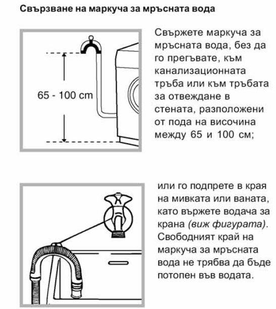 att-543360924776cpipe.jpg